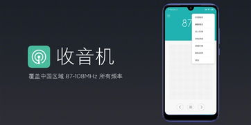 紅米7驚艷亮相 護(hù)眼屏、4000mAh大電池與專業(yè)錄音功能，打造全能性價(jià)比手機(jī)